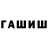 МЕТАДОН белоснежный Laura Ussenbayeva