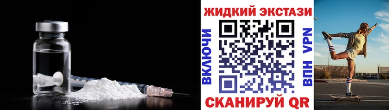 mega вход  купить   Бежецк  Бутират жидкий экстази 