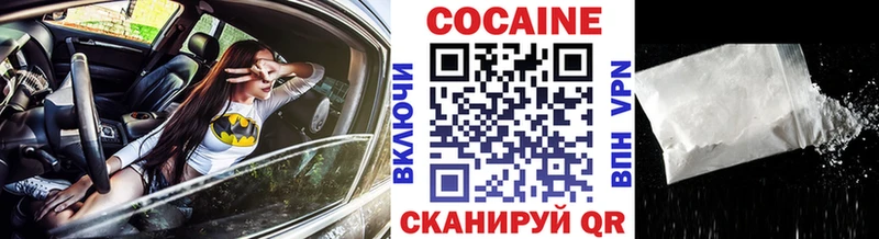 Cocaine Эквадор Бежецк