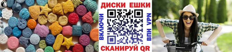 МЕГА рабочий сайт  Бежецк  ЭКСТАЗИ ешки  наркошоп 