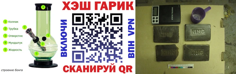 где можно купить наркотик  Бежецк  ГАШ индика сатива 