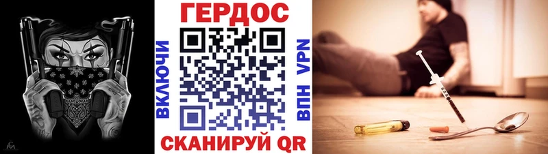 Героин афганец  купить   Бежецк 