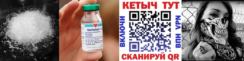 наркота  Бежецк  КЕТАМИН ketamine 