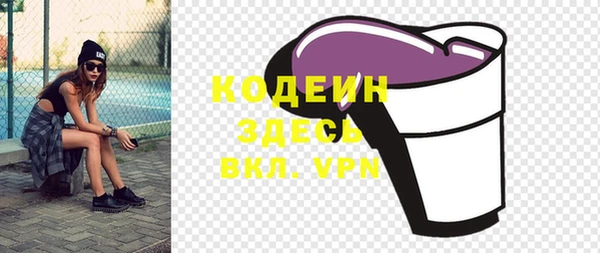 MDMA Баксан