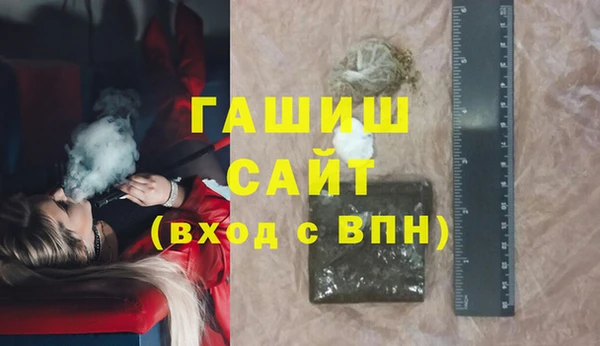мяу мяу кристалл Балабаново