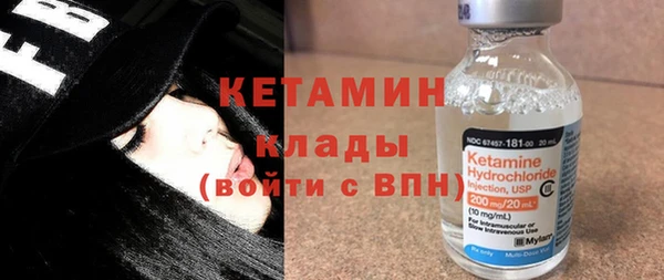 мяу мяу кристалл Балабаново