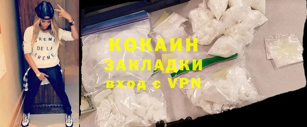 MDMA Баксан