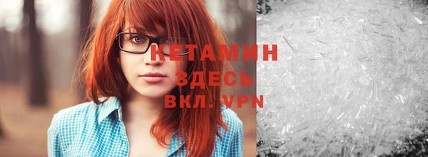 мяу мяу кристалл Балабаново