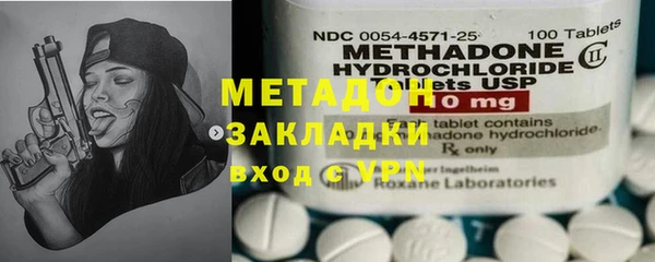 MDMA Баксан
