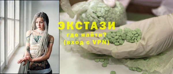 MDMA Баксан