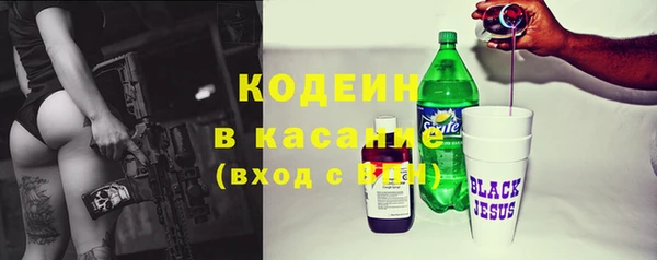 мяу мяу кристалл Балахна