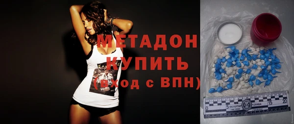 мяу мяу кристалл Балахна