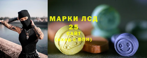 мяу мяу кристалл Балабаново