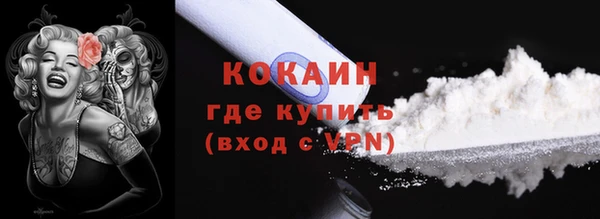 мяу мяу кристалл Балабаново