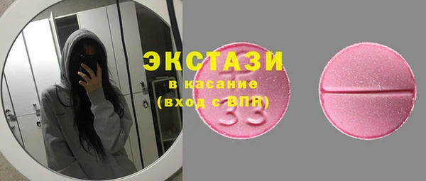 MDMA Баксан