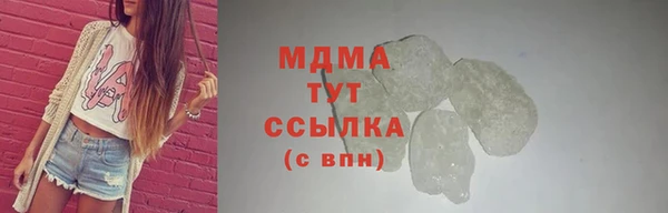 MDMA Баксан