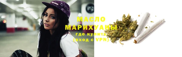 герыч Краснотурьинск