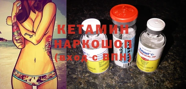 мяу мяу кристалл Балабаново