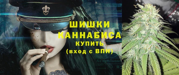 мяу мяу кристалл Балабаново