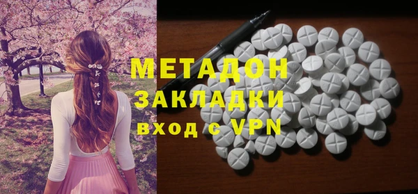 мяу мяу кристалл Балахна