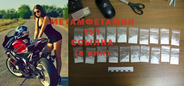 MDMA Баксан
