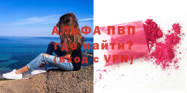 мяу мяу кристалл Балабаново