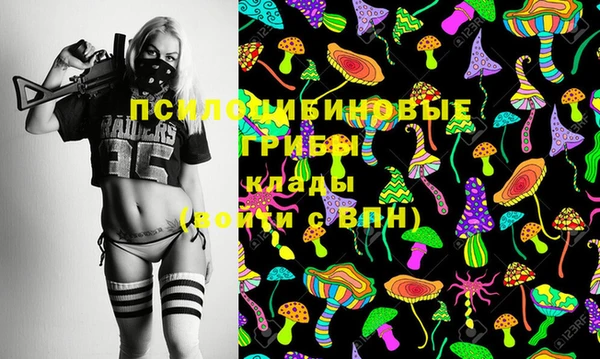 мяу мяу кристалл Балабаново