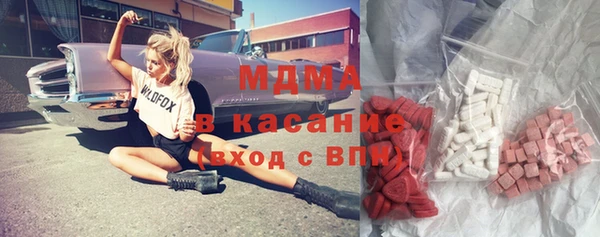 мяу мяу кристалл Балахна