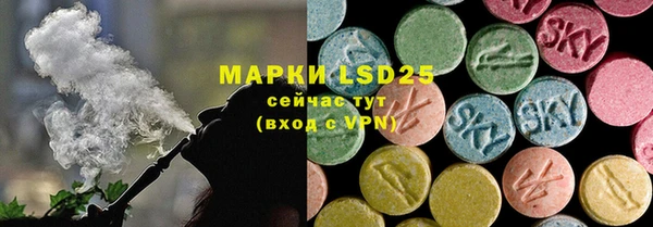 мяу мяу кристалл Балахна