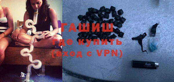 мяу мяу кристалл Балабаново