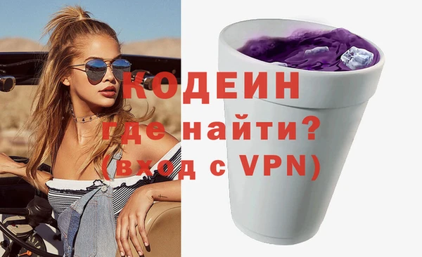 мяу мяу кристалл Балабаново