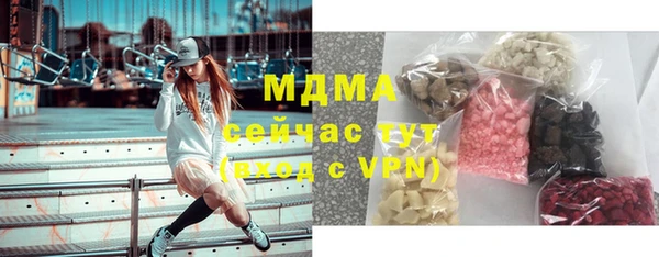 мяу мяу кристалл Балахна