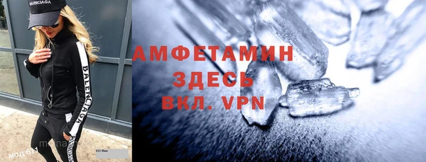 мяу мяу кристалл Балабаново