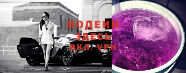 мяу мяу кристалл Балабаново