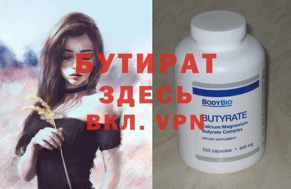 jwh Армянск