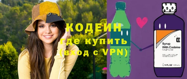 мяу мяу кристалл Балахна