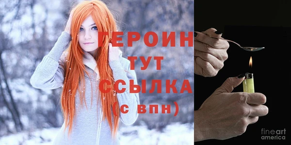 мяу мяу кристалл Балахна