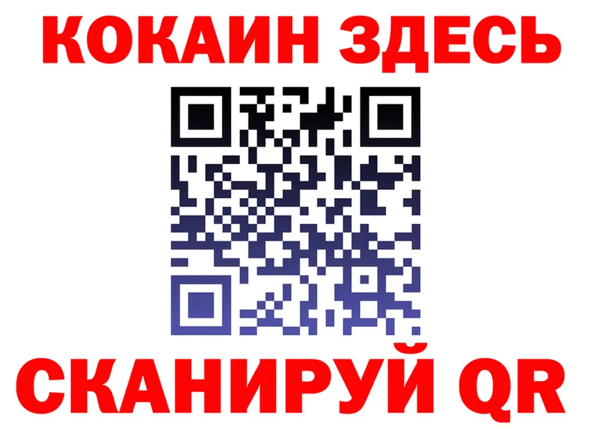МЕТАДОН кристалл зеркало маркетплейс OMG Бежецк