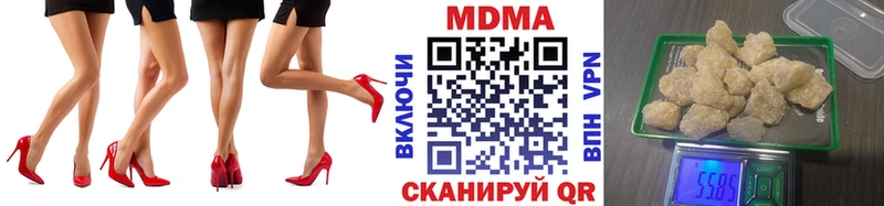 MDMA кристаллы  Бежецк 